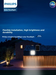 Projecteur LED solaire <span class=keywords><strong>PHILIPS</strong></span> BVP080 pour extérieur, jardins, éclairage rural, télécommande, capteur de lumière, ultra-lumineux - Product Image 2