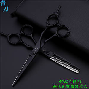 กรรไกรซอยผมสแตนเลสสตีล 440C ยี่ห้อ Top Beauty หัวตรง สำหรับใช้ในร้านเสริมสวย - Product Image 5