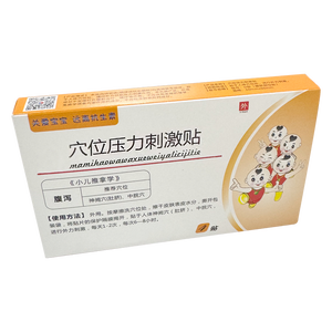 下痢止め伝統的な漢方薬理論に基づく水圧パッチ中国の石膏は下痢の症状を和らげます - Product Image 1