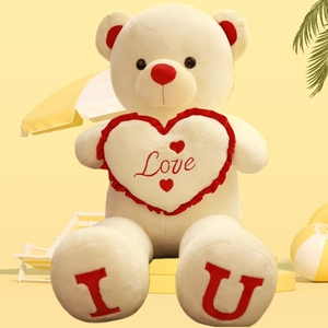 Osos de Peluche <span class=keywords><strong>Jumbo</strong></span> al por Mayor, Decoración para Bodas, Regalos de Cumpleaños y San Valentín, Juguetes Grandes de Peluche - Product Image 1