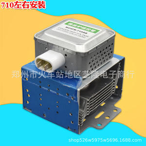 Magnetrón Eléctrico de Cobre M24FB-710AB de 9.5cm X 3.5cm, Elemento Calefactor para Horno de Microondas con Montaje Universal - Product Image 2