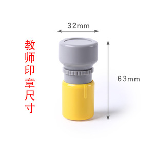 Teacher's Comment Stamp Cute Cartoon Design For Students Reward And Encouragement Primary School Use - Product Image 3