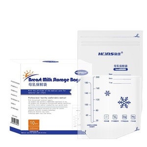 Sacs de conservation du lait maternel, 200 ml * 10 sacs, sacs de conservation et de stockage du lait maternel, sacs pour préparation infantile (HS) - Product Image 2