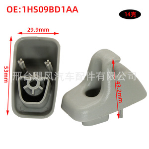 Car Interior Sun Visor <b>Hook</b> Vanity Mirror Holder Fixing <b>Clip</b> 1HS09BD1AA For Dodge Ram 1500 2500 3500 4500 5500 - Product Image 3