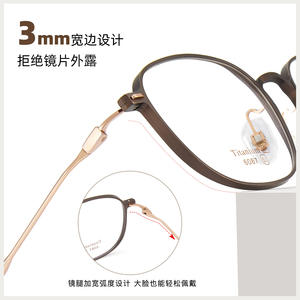 Montures de lunettes ovales Maillard 6087 en titane pur, légères, monture complète, unisexe, verres en résine - Product Image 2