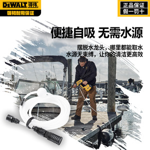 Nettoyeur haute pression DeWalt 60V Max sans balais, batterie lithium, pour le nettoyage des voitures, des sols et des chantiers - Product Image 3