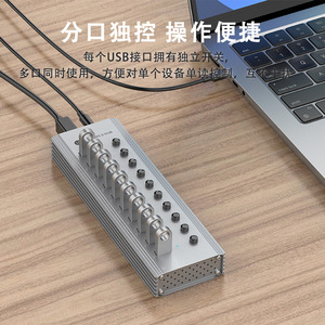 Hub USB 3.0 de 7 puertos de aleación de aluminio con fuente de alimentación para transferencia de datos y carga - Product Image 5