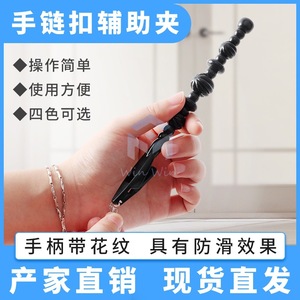 Herramienta para hacer pulseras hecha a mano, pinzas metálicas con forma de flor, herramienta de asistencia para la elaboración de joyas - Product Image 4