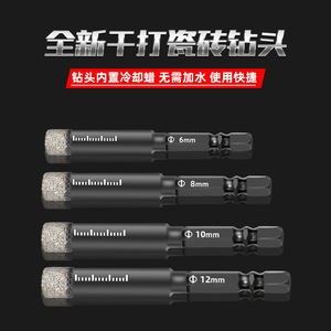 Guest Quality Diamond Core Drill Bit 6mm 8mm 10mm 12mm For Ceramic Tile Granite Marble Masonry Drilling Hex Shank - Product Image 4