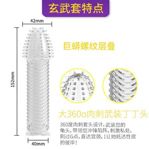 Pleasing The Four Beasts Crystal Sleeve Transparent Enlargement Thickening <b>For</b> <b>Men</b> Adult Sex Toy Pte Material - Product Image 2