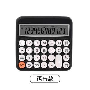 Calculatrice solaire mignonne avec fonction vocale, multifonctionnelle, pour le bureau et les finances, logo imprimé, en ABS blanc - Product Image 3