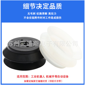 Ventosa de Vacío Zp de 40 mm, de Alta Resistencia, Neumática Industrial, Fuerte Succión para Brazo Mecánico - Product Image 5