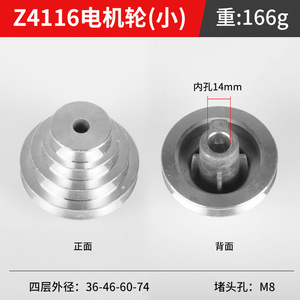 Plowing Aluminum V Belt <b>Pulley</b> 13mm For Bench Drill Z4113 Z4116 Metal Transmission <b>Wheel</b> - Product Image 2