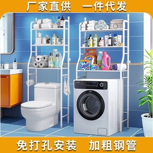 Bathroom Storage Rack For Toilet And Washing Machine 5 Tier <b>Freestanding</b> Durable Rectangular Shelf With Hooks - Product Image 2
