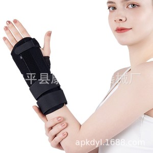 Soporte para muñeca, esguince, lesión de mano, férula para articulación de muñeca para hombres y mujeres, dispositivo de fijación, fractura, lesión por uso excesivo - Product Image 5