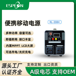 Portable Power Station 200W 1200W 220V Outdoor <b>Camping</b> <b>Generator</b> Mobile Power Supply - Product Image 2