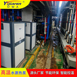 Unité de récupération de chaleur à source thermique 380V R-410A en acier inoxydable, système de climatisation à économie d'énergie - Product Image 2