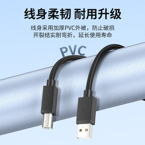 Câble d'imprimante Usb 2.0 A mâle B mâle, connexion de données par fil de cuivre de 1m pour ordinateur personnel - Product Image 3