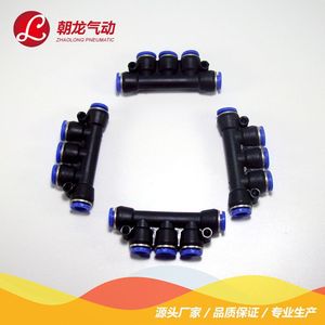 ข้อต่อพลาสติกแบบเร็ว Zhaolong Pneumatic รุ่น PK-4-6-8-10-12 ข้อต่อทองเหลืองห้าทางสำหรับสายลม มาตรฐานอังกฤษ - Product Image 3