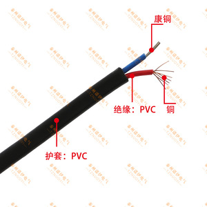 Cable Compensador TZNUOYI KCR con Revestimiento de PVC, Cobre Constantan, Estándar Nacional, Instrumentación Electrónica - Product Image 1