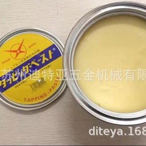 Tapping Paste C-101 Industrial Grade Cutting Lubricant For Metal Working Japan Made - Product Image 2