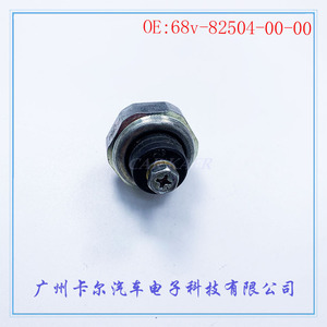 Interruptor de Presión de Aceite 68V-82504-00-00 G1/4 Latón IP65 para Piezas de Automóviles Yamaha - Product Image 2