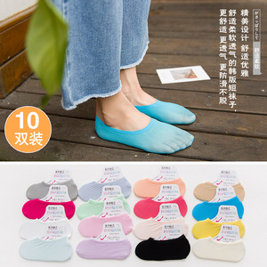 Zhouzhangpiao <b>Women's</b> <b>Invisible</b> <b>Socks</b> 130mm-260mm Anti-Slip Breathable Solid Color Casual <b>Socks</b> - Product Image 3