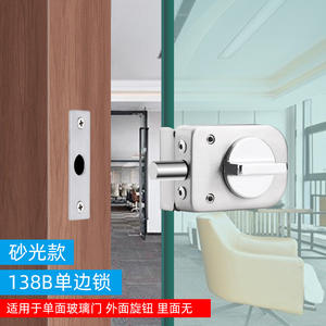 Single or Double Door Stainless Steel Sliding Glass <b>Lock</b> with Floor Bolt Hole-Free Shop Central Locking System - Product Image 1