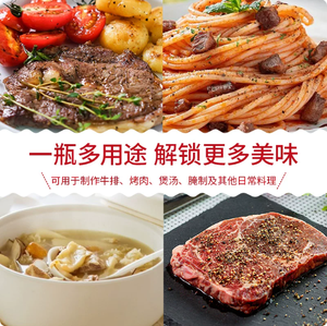 Condimento Mixto Ju Yin con Sabor a <span class=keywords><strong>Vino</strong></span> Tinto y Sal - Ideal para Carnes Occidentales - Product Image 4