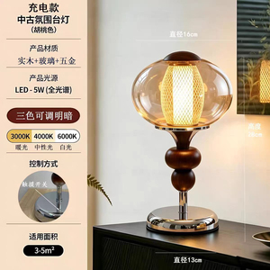 Lampe de table en métal de style mid-century avec abat-jour en cristal, lumière LED pour chevet, salon, blanc chaud, écologique, gris, CRI 90 élevé - Product Image 2