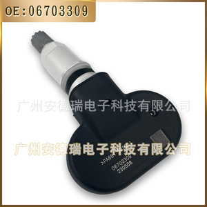 <b>Tpms</b> Sensor 06703309 For Geely Emgrand External Car Tire Pressure Monitoring System - Product Image 5
