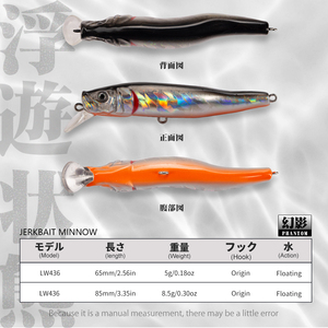 Leurre flottant personnalisable 65mm 85mm, type Minnow, pour pêche au bar, à la truite et à la perche en eau peu profonde - Product Image 2
