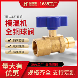 Válvula de Bola de Bronce de 1/2 Pulgada, Manual, Industrial, para Agua, Gas y Aceite, Estructura Fija, Conector con Manija Roja y Azul - Product Image 5