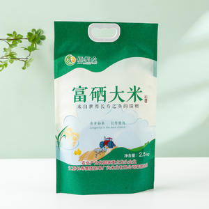 <span class=keywords><strong>Bolsas</strong></span> <span class=keywords><strong>de</strong></span> envasado <span class=keywords><strong>de</strong></span> arroz manejadas <span class=keywords><strong>de</strong></span> 5kg 10jin 8 <span class=keywords><strong>bolsas</strong></span> <span class=keywords><strong>de</strong></span> vacío selladas laterales para arroz ecológico - Product Image 3