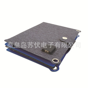 <b>Foldable</b> <b>Solar</b> <b>Panel</b> 20W 5V USB Portable Monocrystalline <b>Solar</b> Charger for Emergency Power - Product Image 4