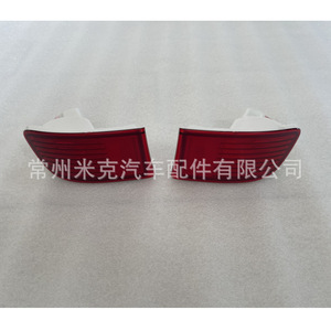 Luz Trasera para Parachoques Prado Me 120 81591-60131 81581-60100 para Toyota 2003-2009, Pieza de Repuesto - Product Image 1