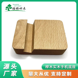 Soporte de Madera para Teléfono, Madera de Haya Maciza, Soporte para Móvil, Soporte para Tarjetas y Notas, Hecho a Medida BQ 13 - Product Image 5
