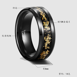 Anillo de carburo de tungsteno negro martillado con incrustaciones de hoja de oro rosa de meteorito Poya 2025 para hombres - Product Image 2