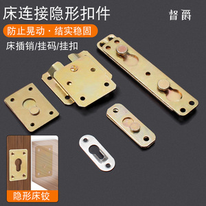 Charnière de meuble 4 mm en acier laminé à froid, montage en surface, design industriel durable pour lit et cadre - Product Image 2