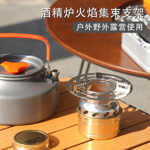 Qianzi Outdoor Aluminum Alloy Burner Portable Stainless Steel <b>Stove</b> Frame Camping <b>Stove</b> 5+ People QZ1625010401 - Product Image 5