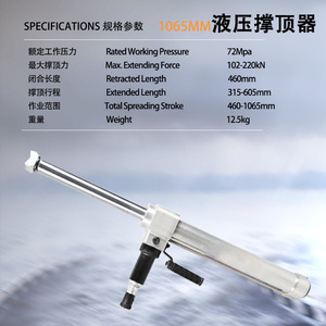 Xintuo Hydraulic Shear <b>Set</b> 5-Piece Motorized Pump <b>Fire</b> Rescue <b>Tools</b> - Product Image 2