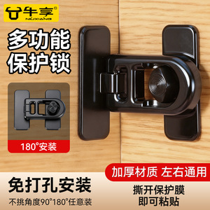 Cabinet <b>Door</b> Safety <b>Lock</b> Abs White 76mm Universal Child Proof No Drill Home Use - Product Image 5