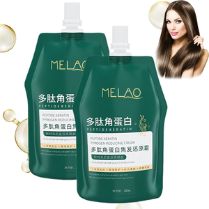 Crème de soin capillaire à la kératine OEM ODM, nourrissante en profondeur, réparation des cheveux abîmés, crème capillaire nourrissante et lissante à base de plantes pour femmes - Product Image 2