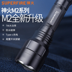 ซุปเปอร์ไฟร์ M2 ไฟฉาย LED 18650 แบตเตอรี่แบบชาร์จไฟได้ 5 โหมดขี่จักรยานกลางแจ้งเดินป่าตั้งแคมป์ขี่กลางคืน - Product Image 4