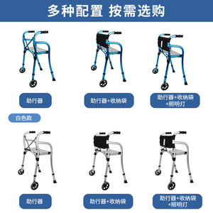 Hejianze Multifunctional <b>Walker</b> Aluminum Alloy Foldable With Seat And Wheels For <b>Elderly</b> And Disabled - Product Image 5