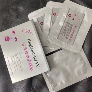 Mascarilla de Pasta Labial de Cinco Minutos de Acción Rápida e Indolora, Crema para el Cuidado de Tatuajes, Plástico Desechable para Labios, Alivio del Dolor y las Molestias Durante el Microblading - Product Image 6