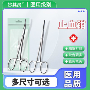 Pinzas hemostáticas, pinzas médicas pequeñas, acero inoxidable, portaagujas para pesca/mascotas, para depilar orejas, cabeza curva, para uso vascular - Product Image 5