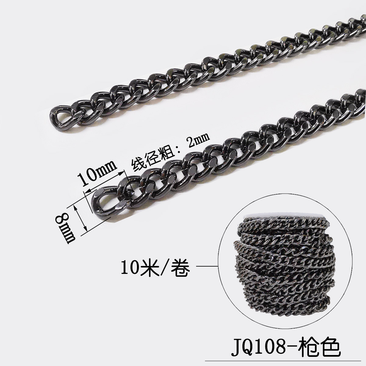 JQ1082-003