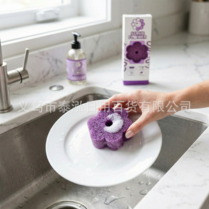 Tampon de nettoyage rond en coton thermosensible Flower Little Purple pour toutes les surfaces - Product Image 2