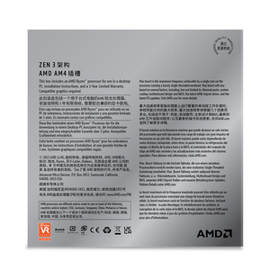 Nouveau processeur R7 5700X3D, carte mère pour jeux informatiques, accessoires PC, processeur serveur, composants de jeux, processeur de bureau R7 5800X3D - Product Image 6